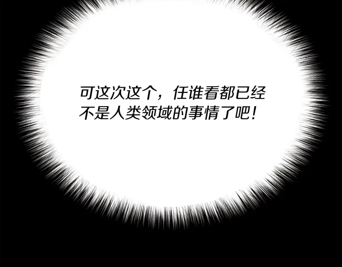 第63话 出走31