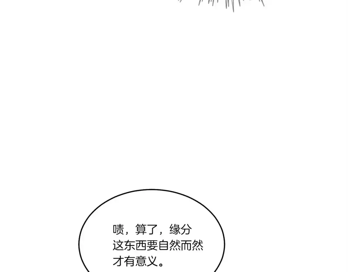 第168话 战栗123