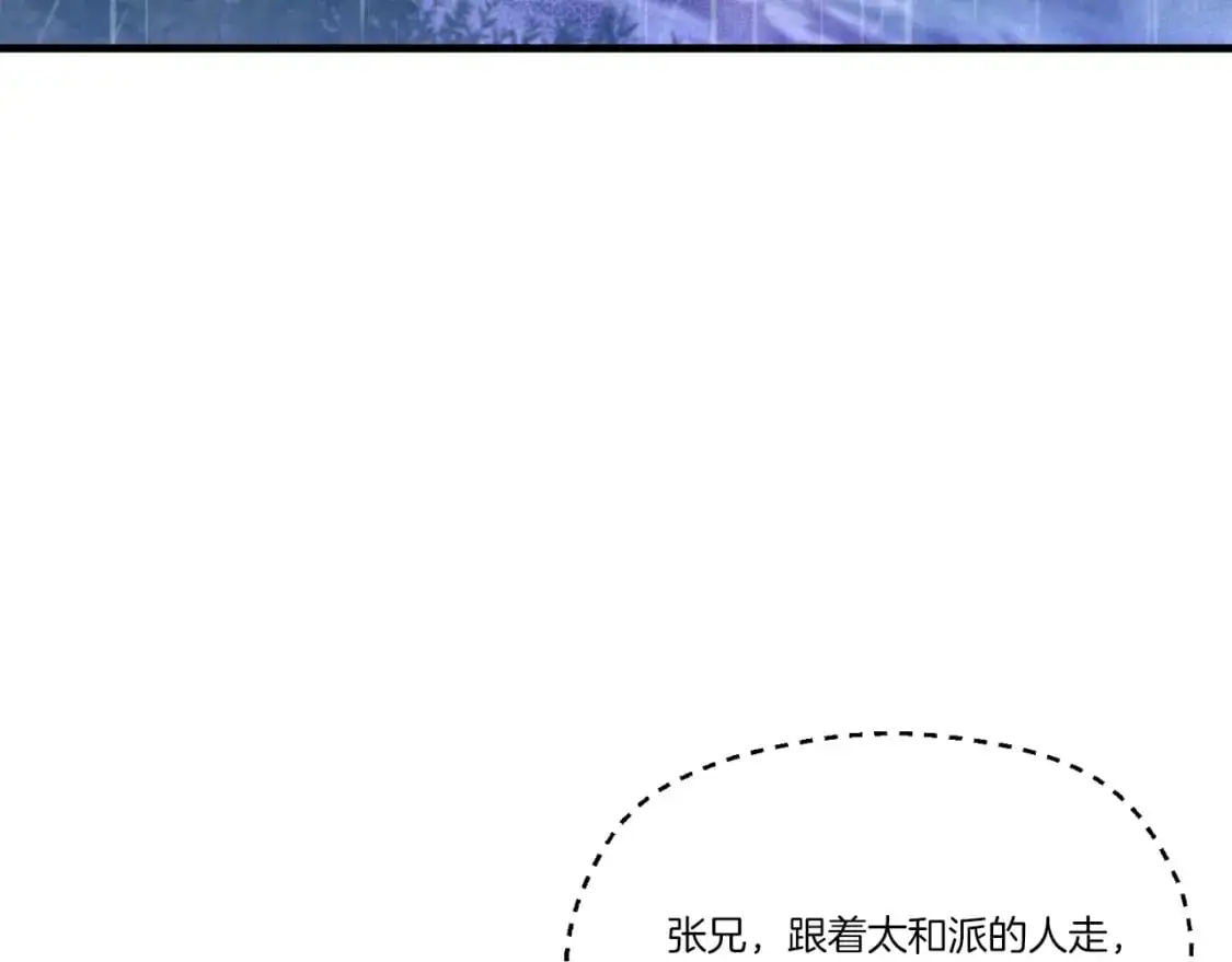第166话 避雨109
