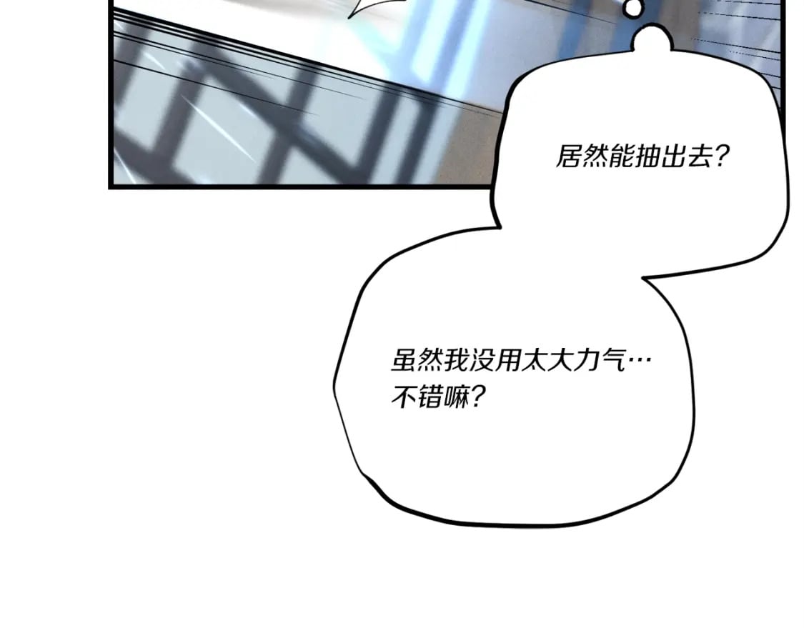 第106话 潜入137