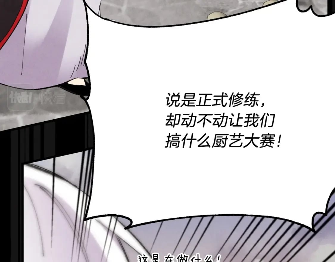 第45话 狗打拳法61