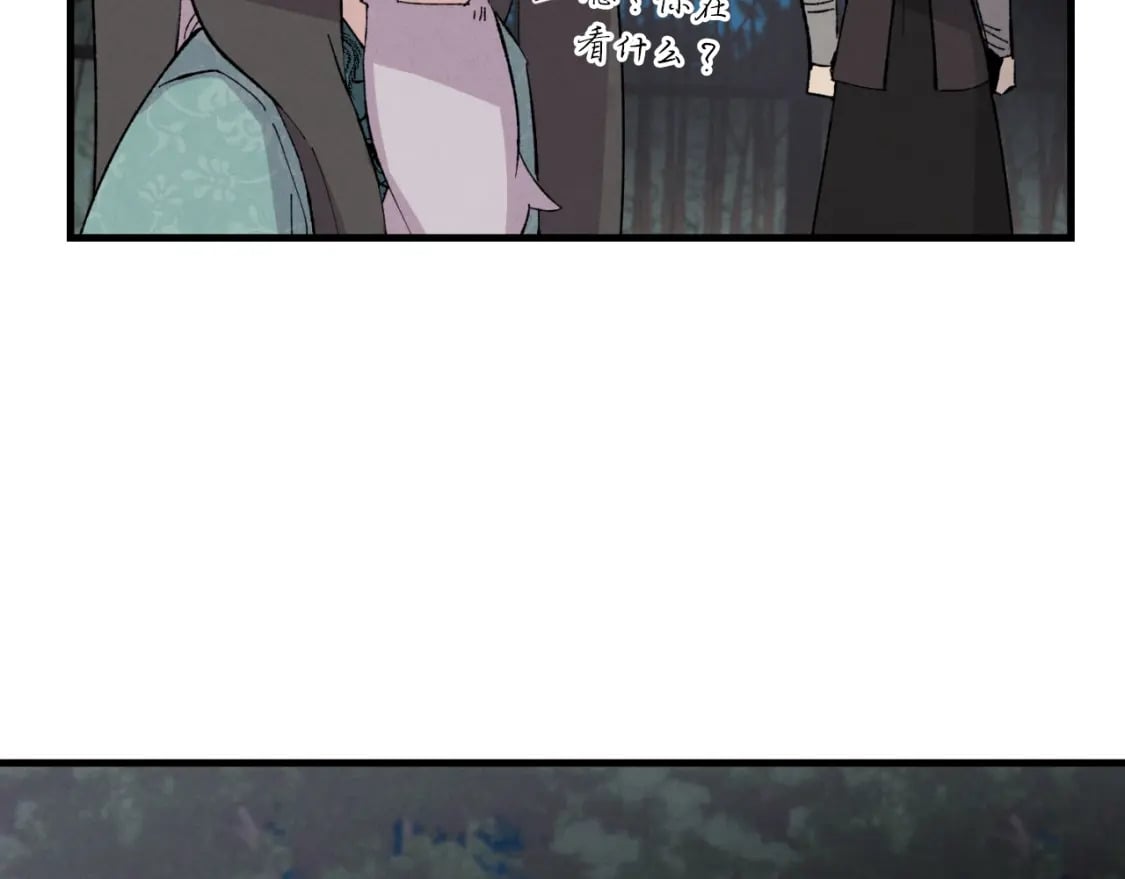 第36话 男儿的身份暴露了129