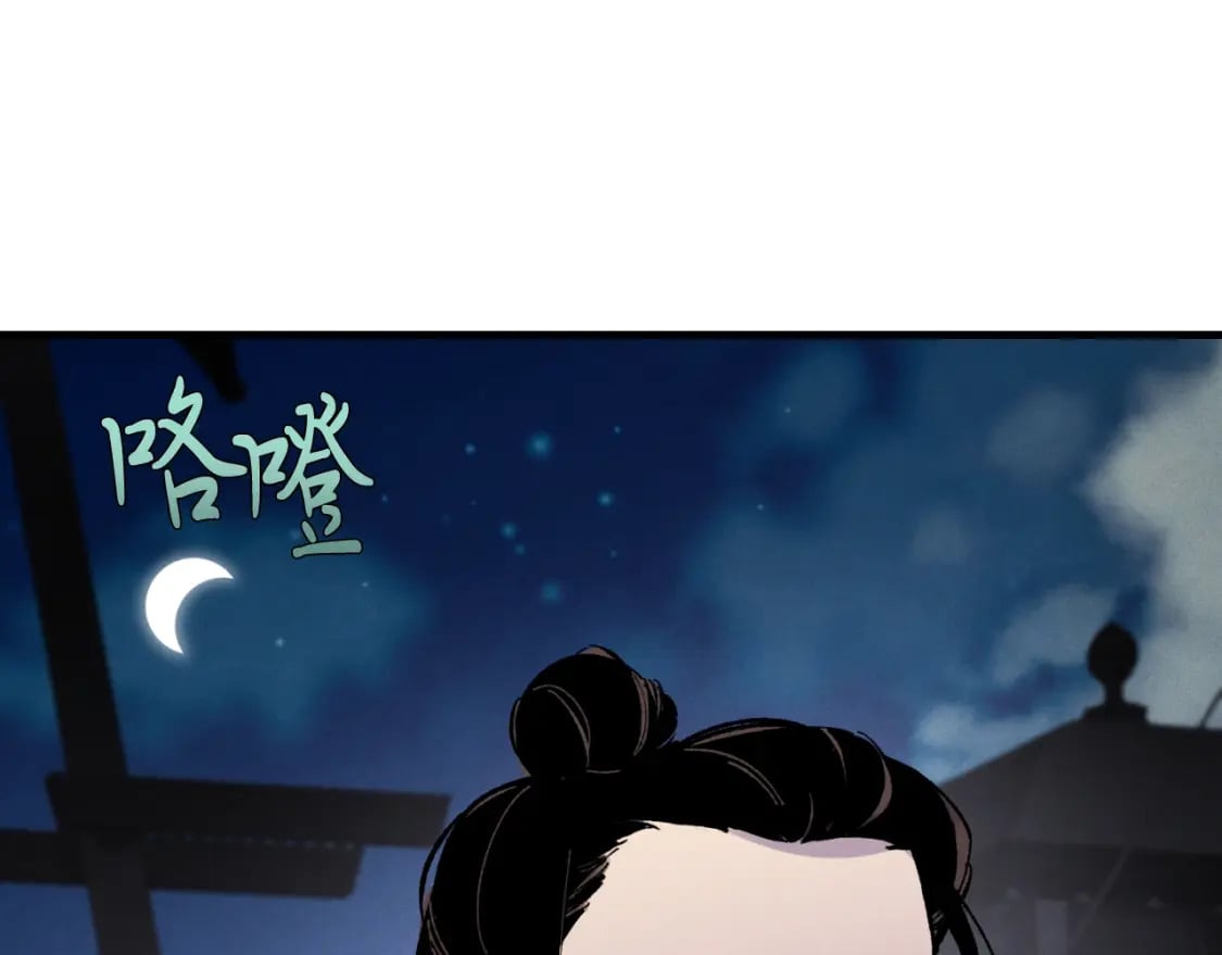 第36话 男儿的身份暴露了168