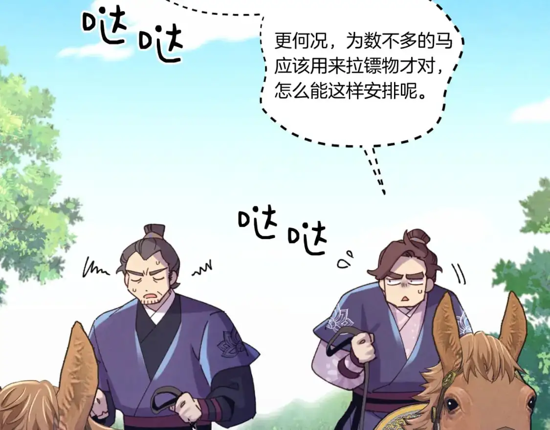 第161话 速降168
