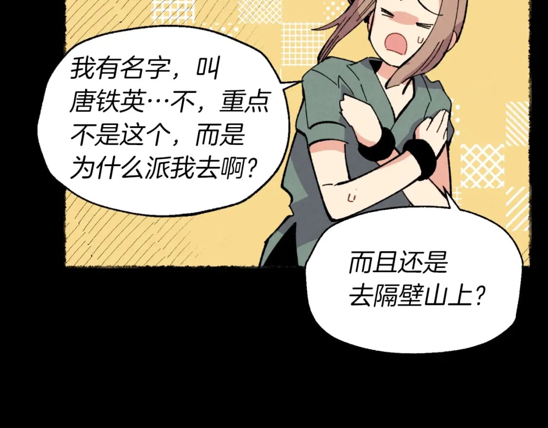 第49话 折磨人的训练156