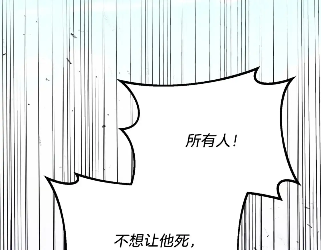第159话 买命钱218