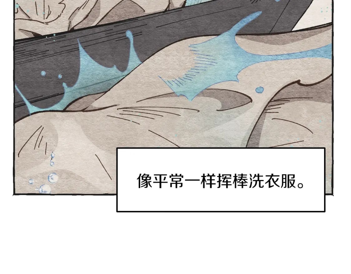 第4话16
