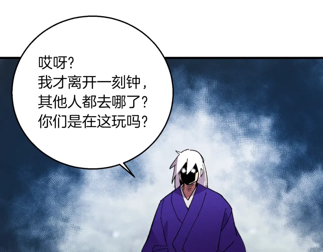 第49话 折磨人的训练3