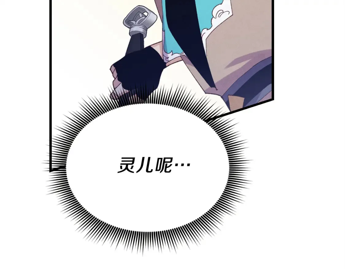 第157话 切痛法6
