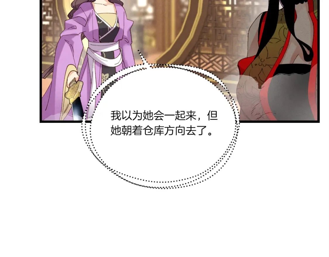 第107话 变态146