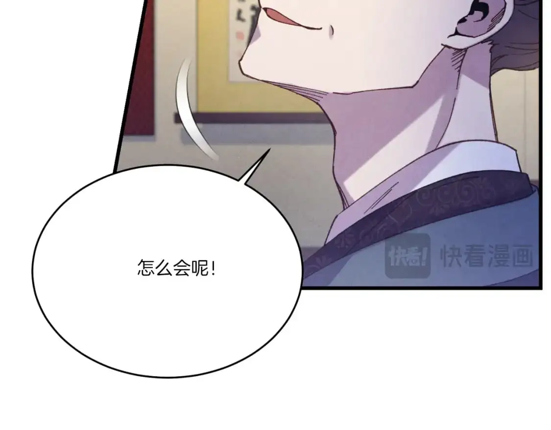 第161话 速降32