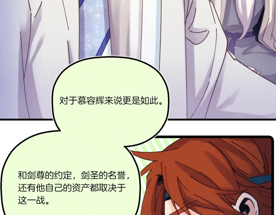 第137话 你很优秀127