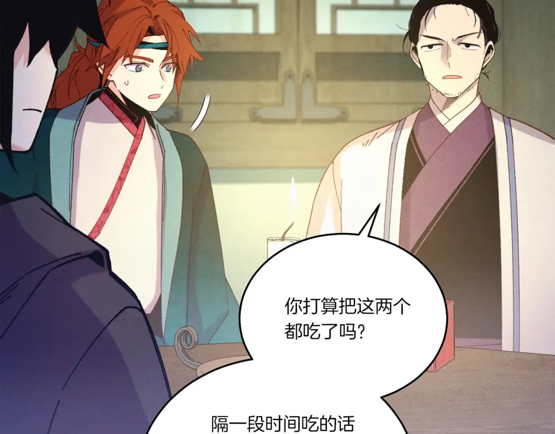 第129话 新星战决赛22
