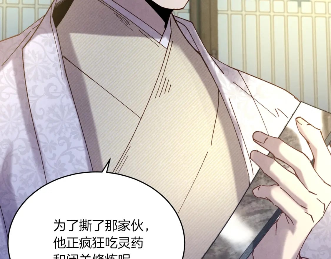 第115话 战略计划200