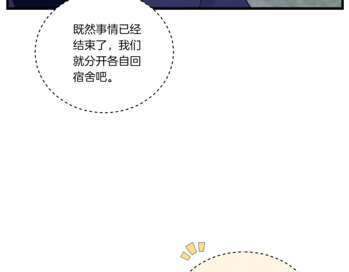 第109话 我的事情开始134