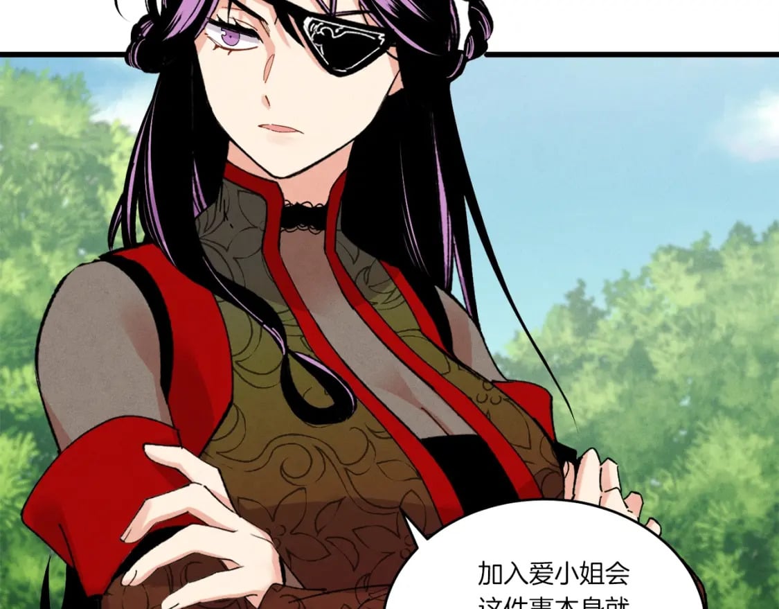 第103话 比赛169