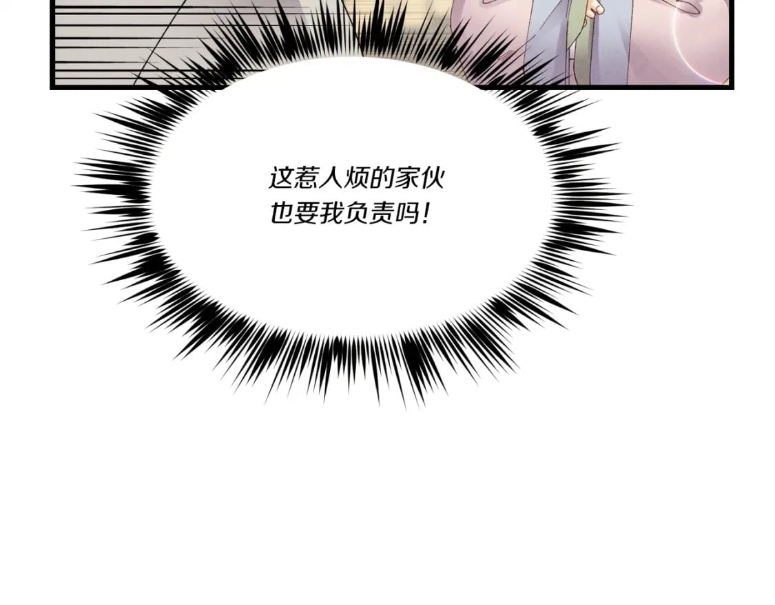 第84话 收服烈鹰62