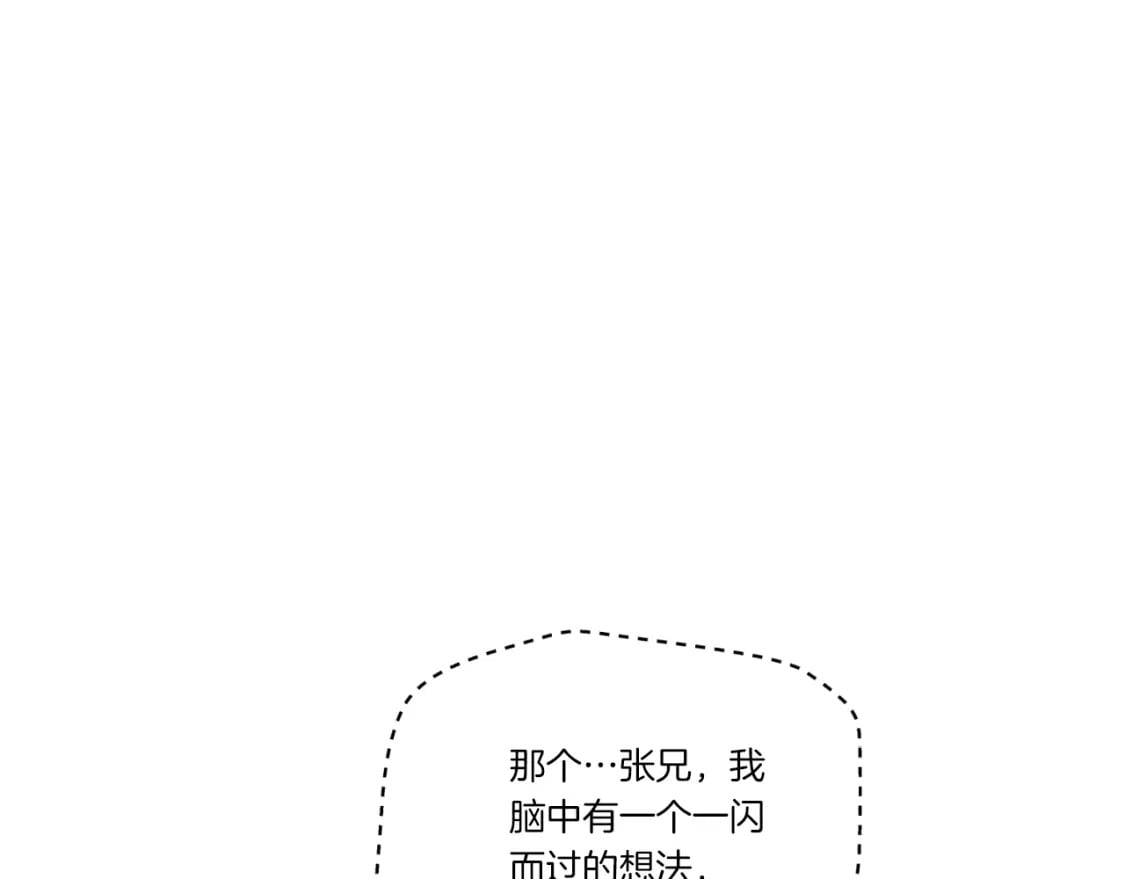 第130话 弹给你听97