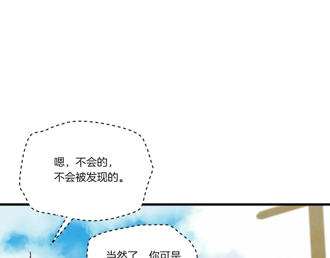 第122话 精彩比武47