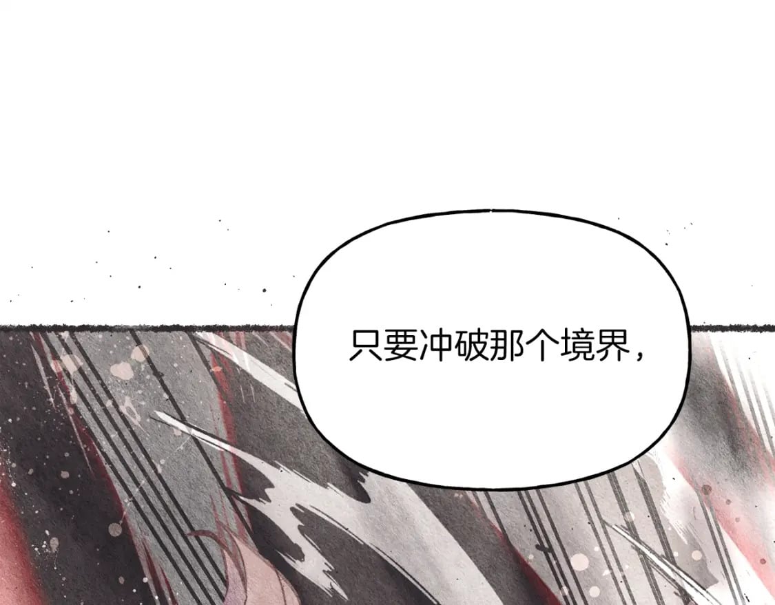 第83话 我有一门绝技94