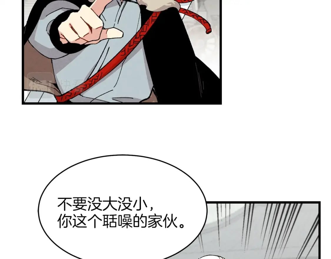 第12话 卖徒弟58
