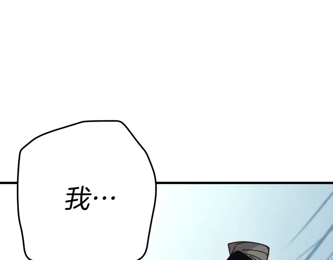 第119话 比武开始155