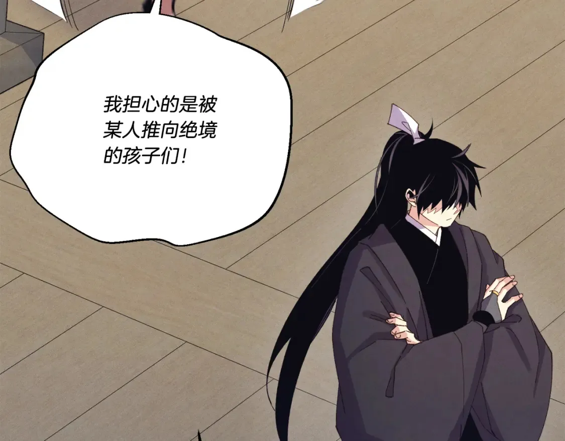 第157话 切痛法175