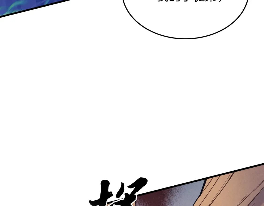 第134话 剑后战31