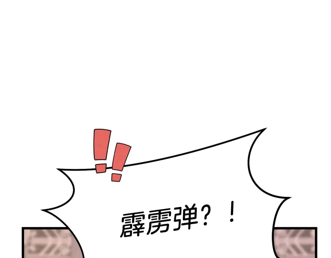 第108话 剑后处185
