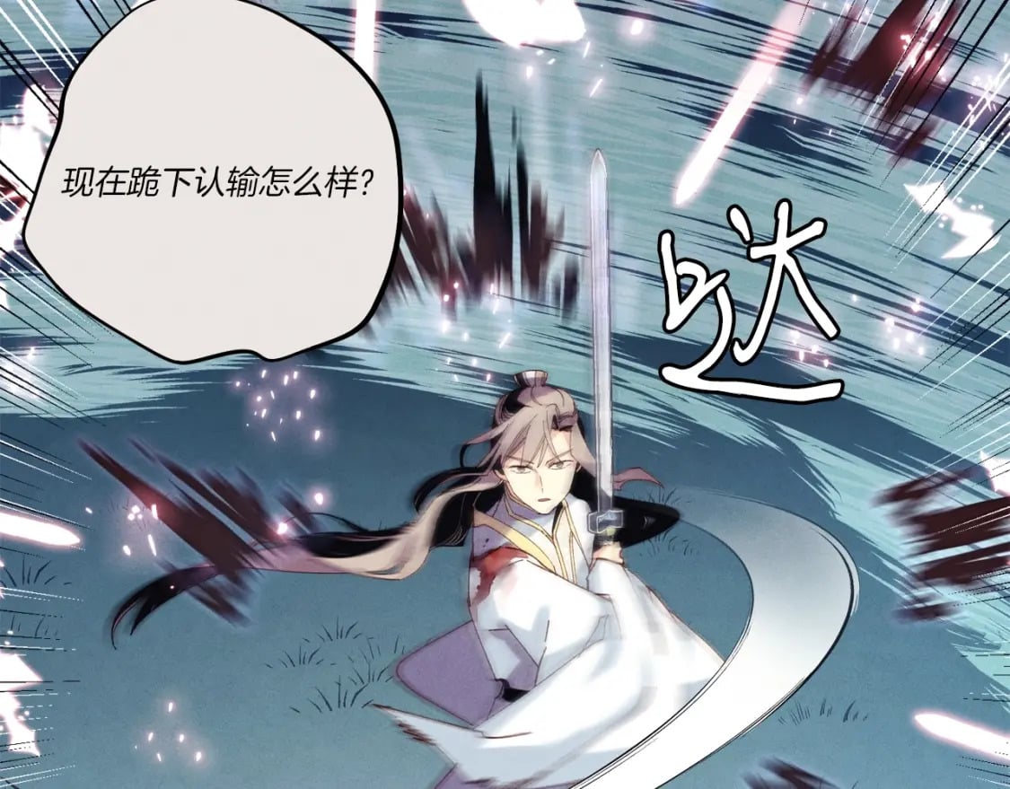 第116话 付出代价134