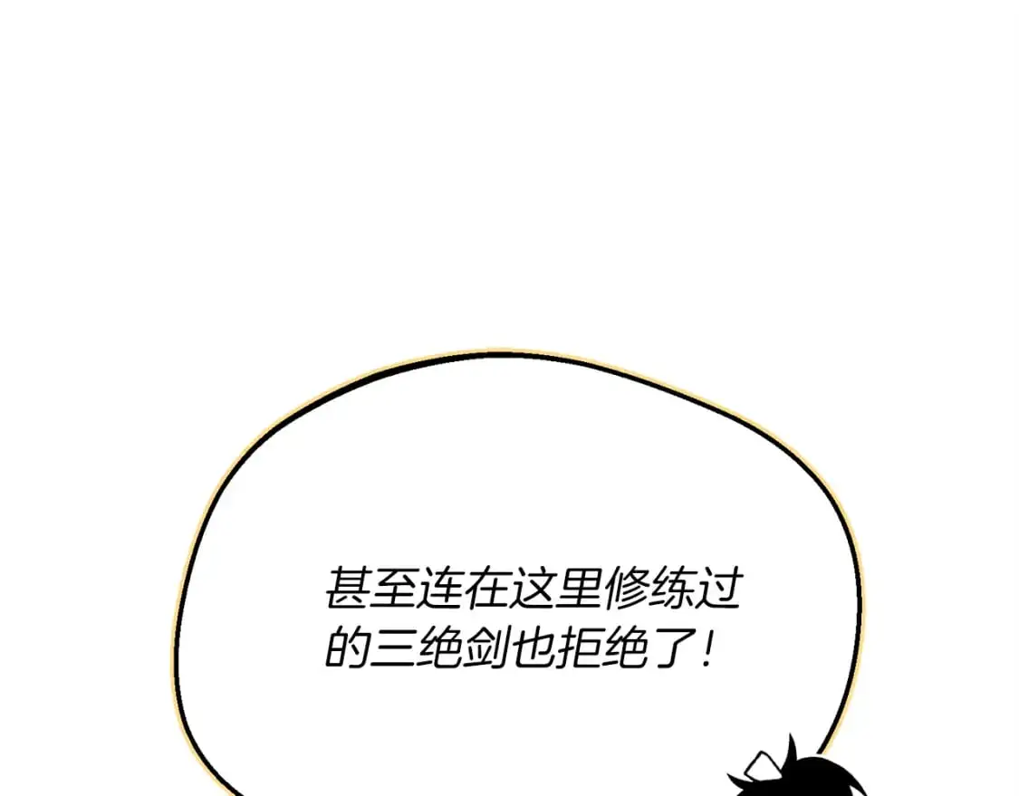 第163话 行走的闹钟145