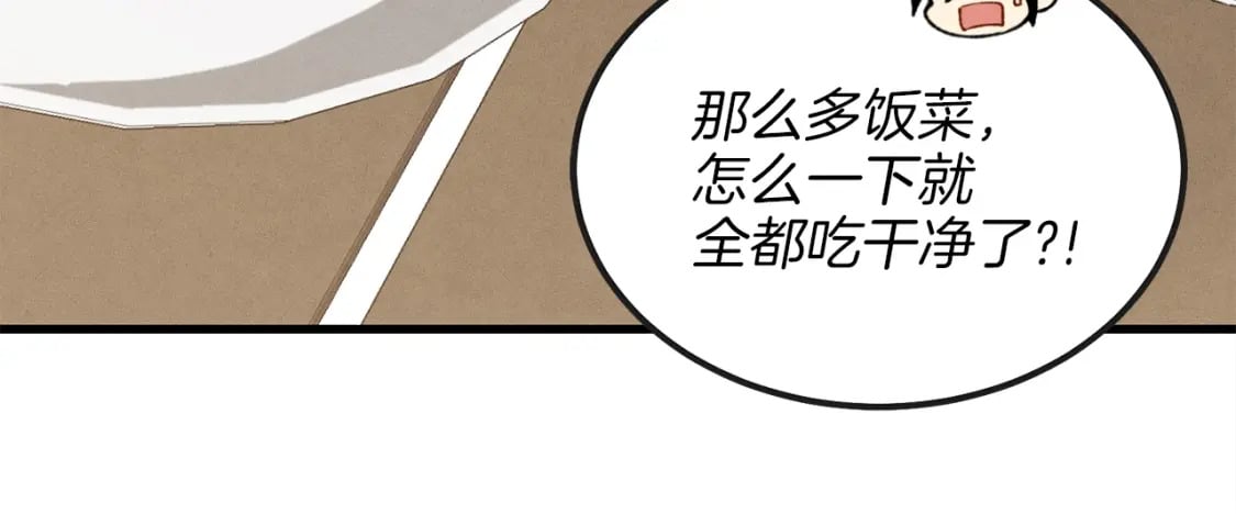 第5话 武功绝学117