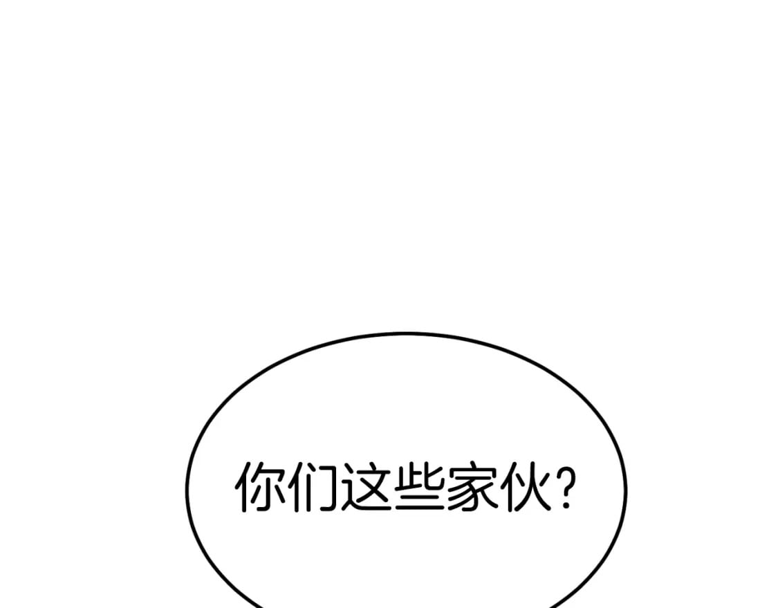 第三季最终话 修行结束了？132