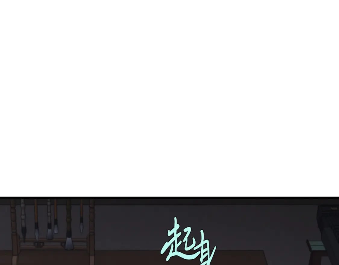 第35话 隐世居所176