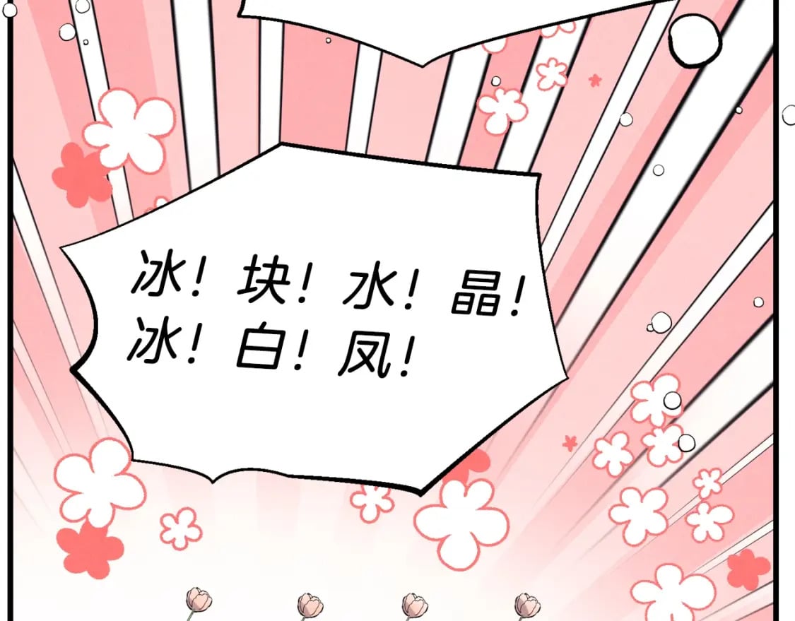 第122话 精彩比武192