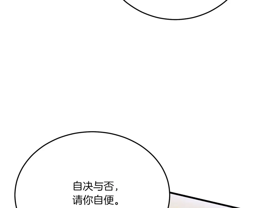 第174话 不速之客105