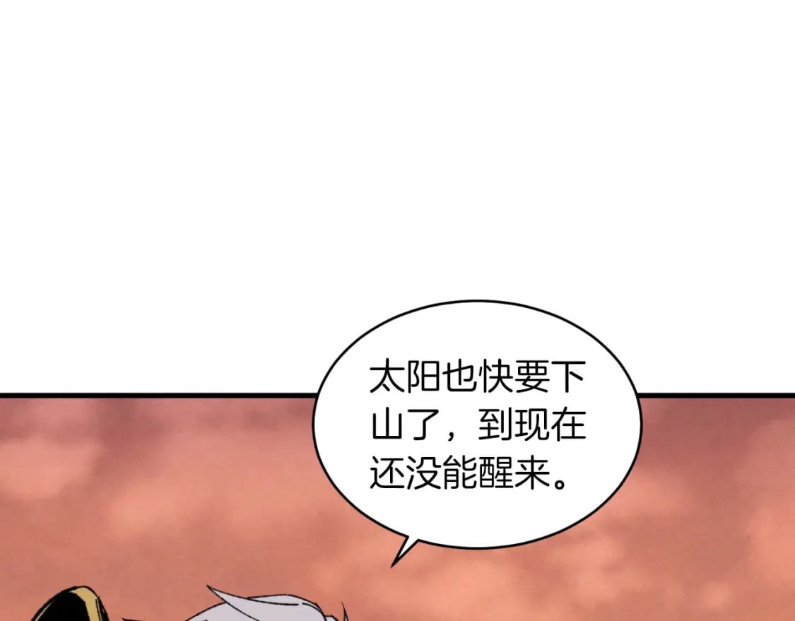 第38话 影子2
