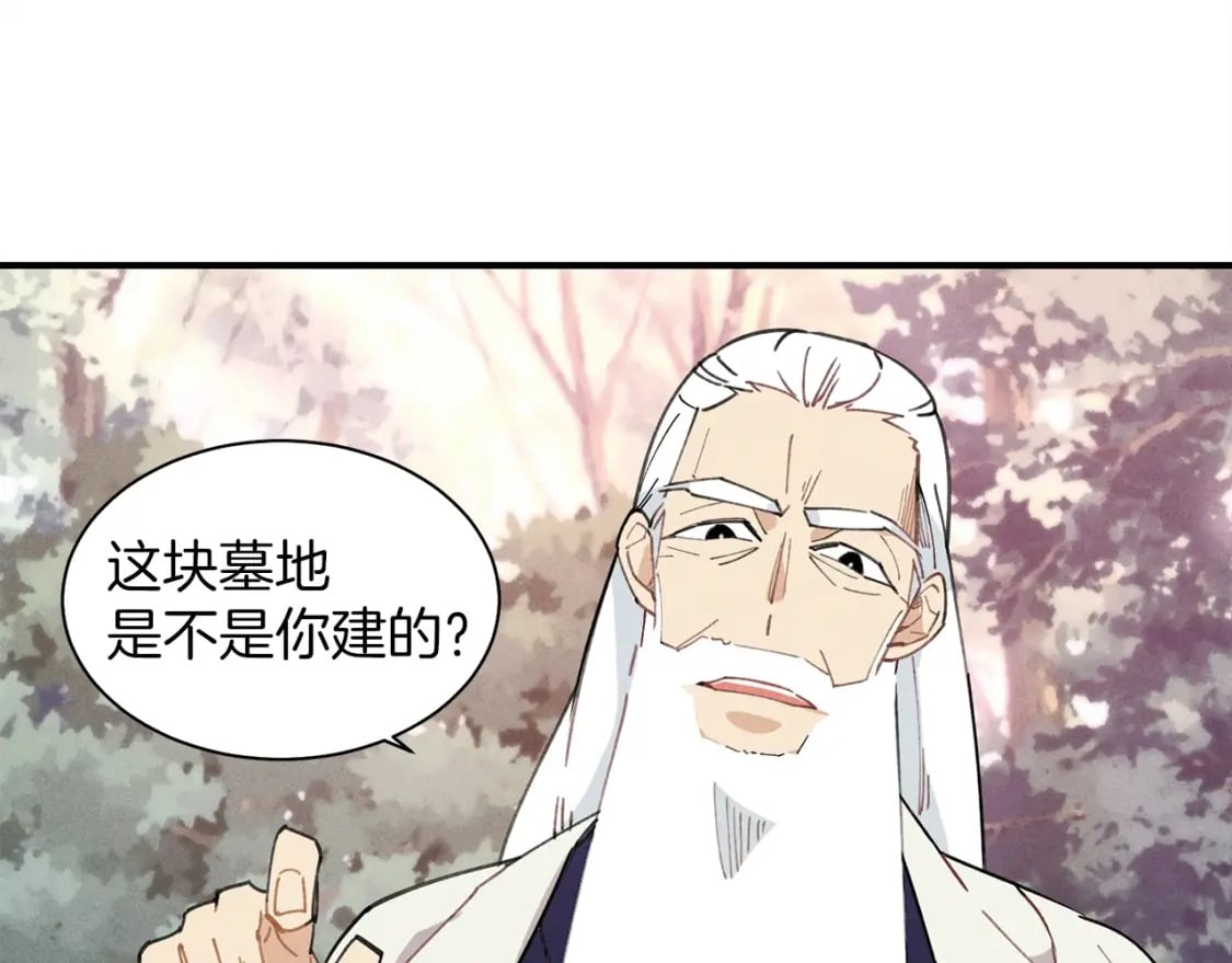 第1话59