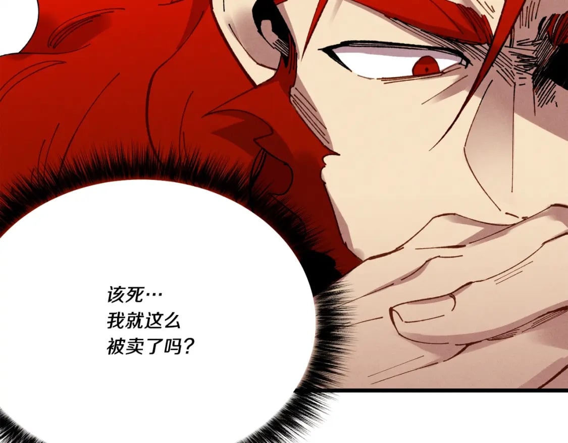 第72话 来自地狱的殴打4