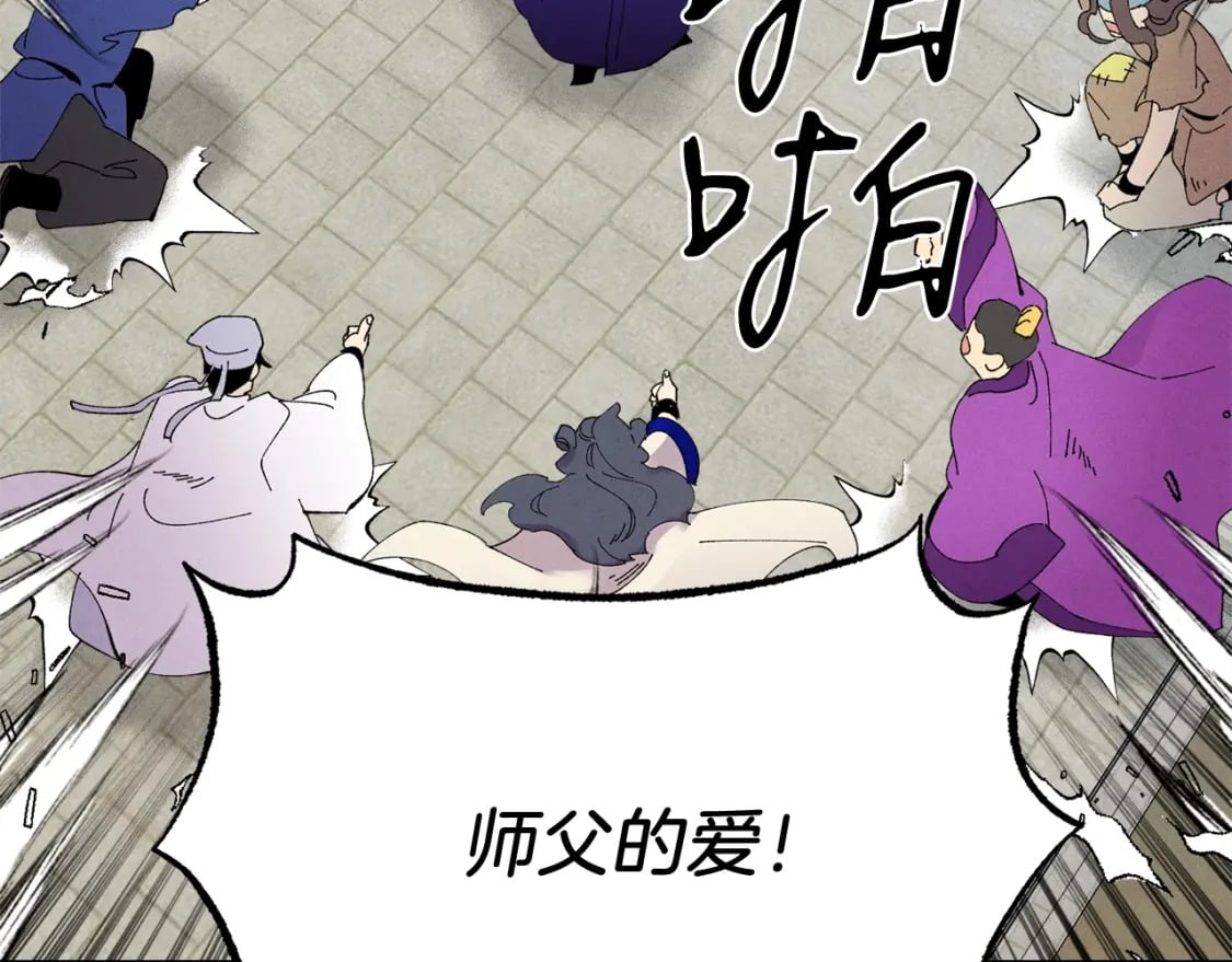 第61话 绿林七十二寨85