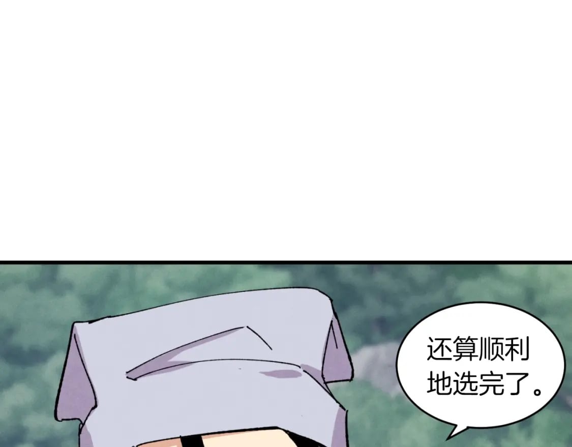 第42话 严谨之人127