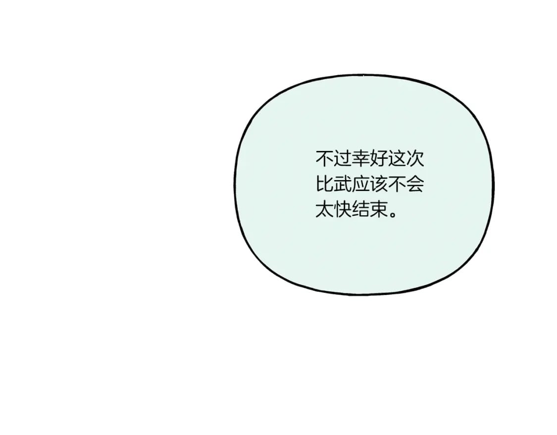 第136话 七绝剑神61