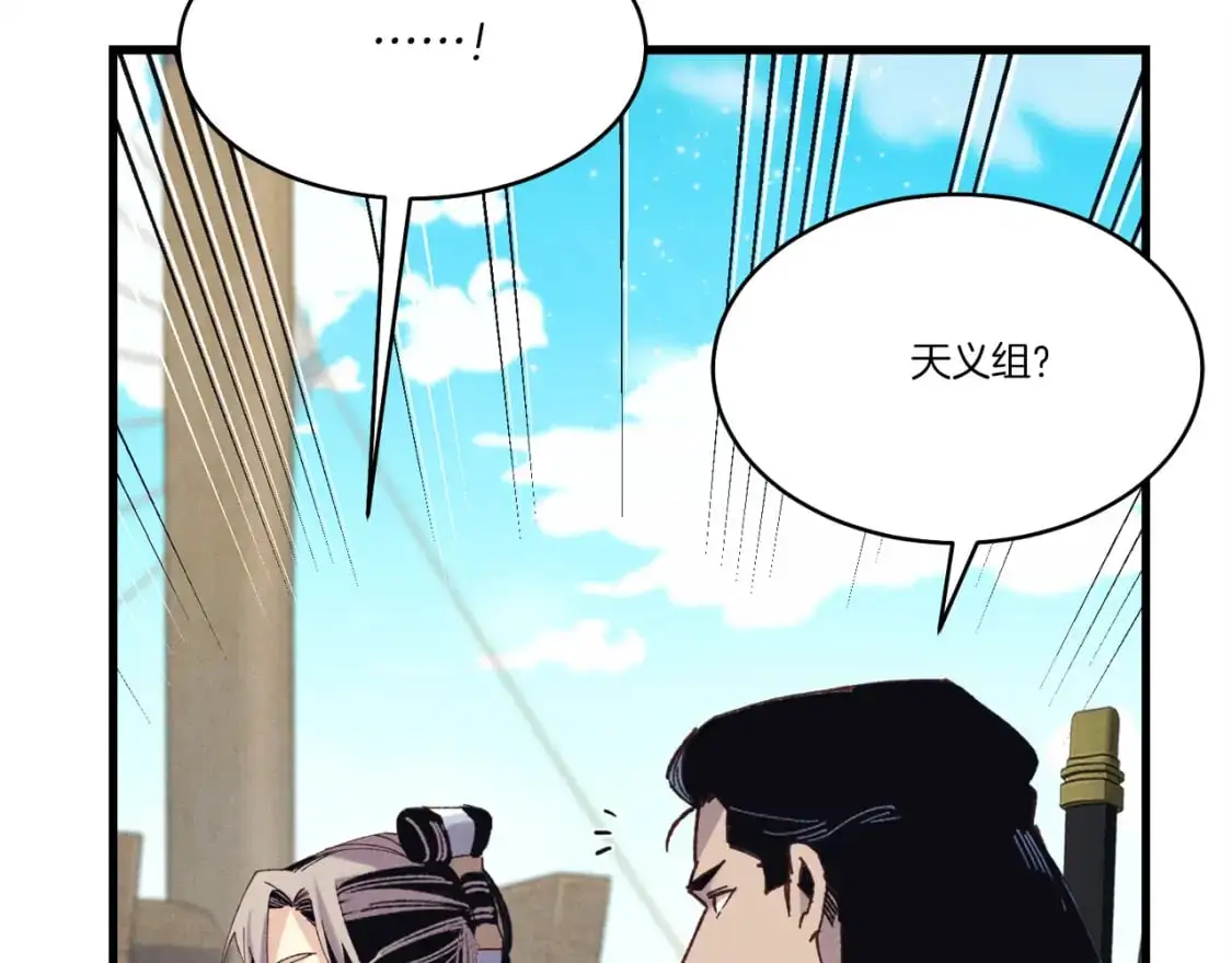 第158话 水战84