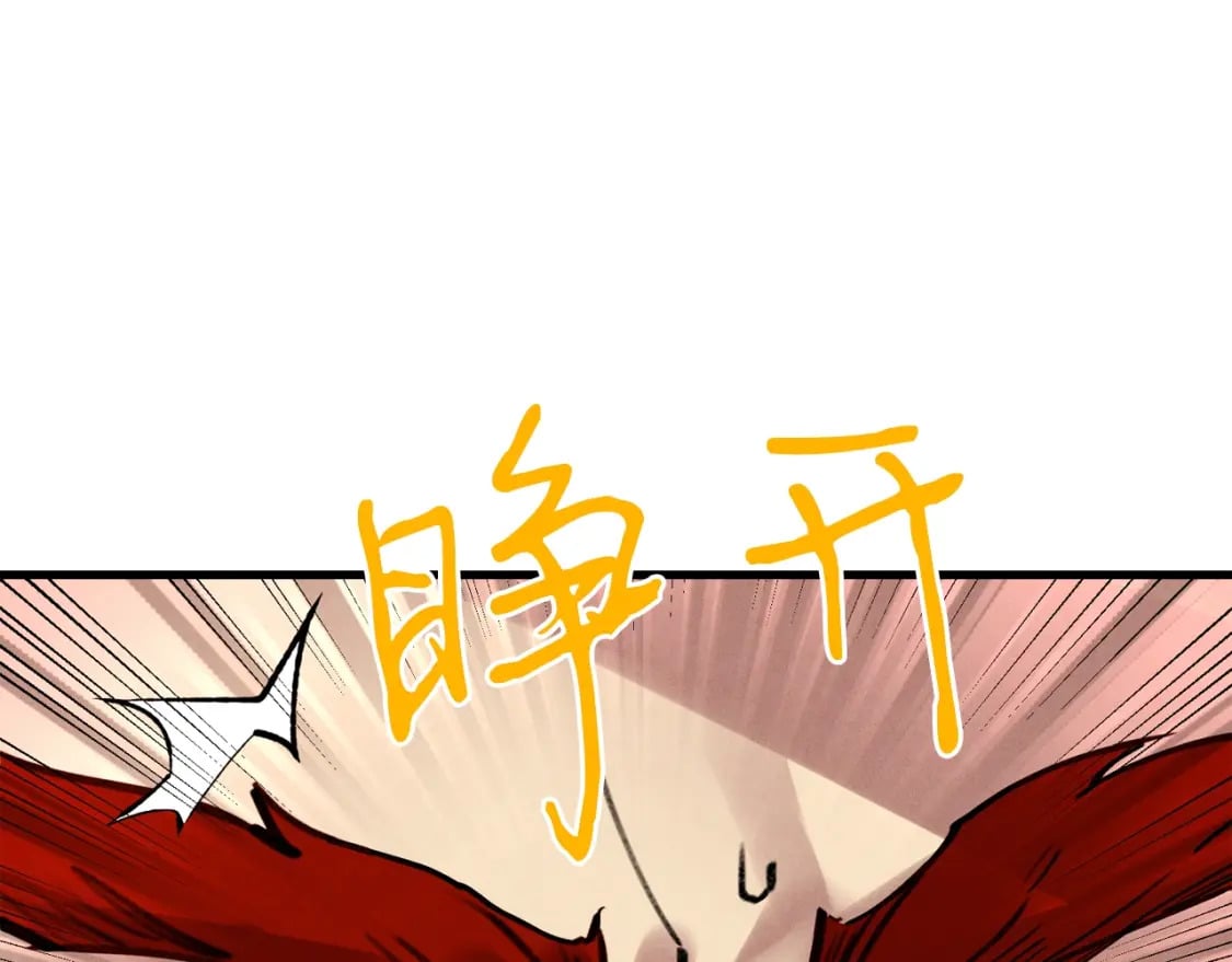 第66话 英英大叔141