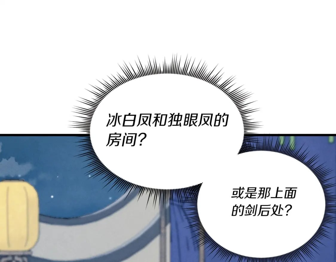 第105话 小胖子夏玲157