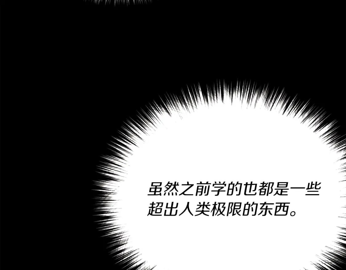 第63话 出走29