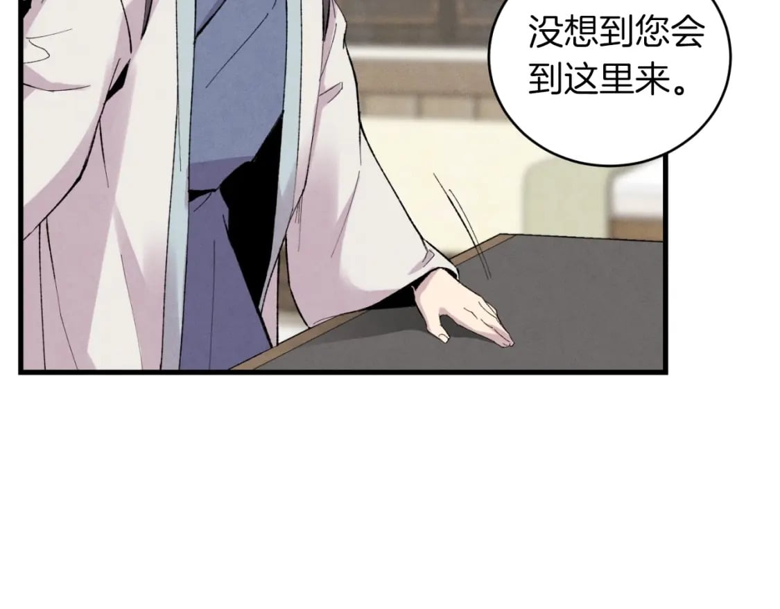 第38话 影子113