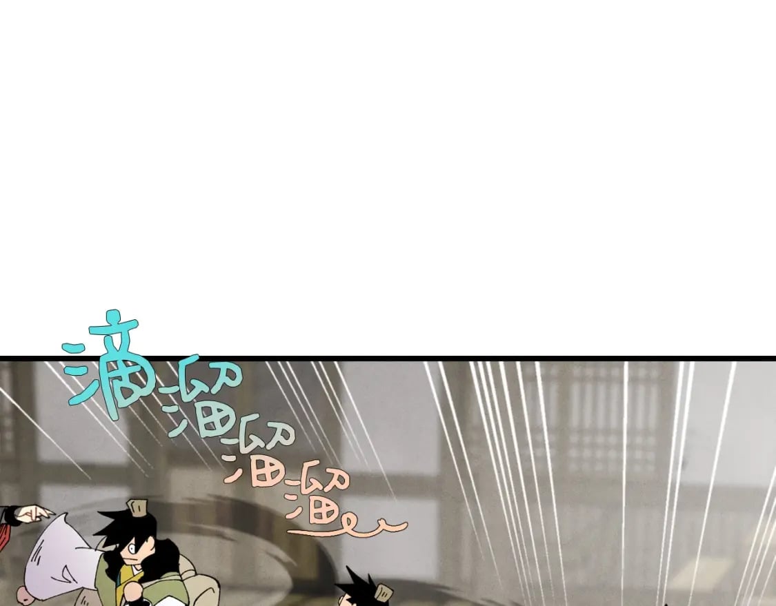 第65话 焰刀123