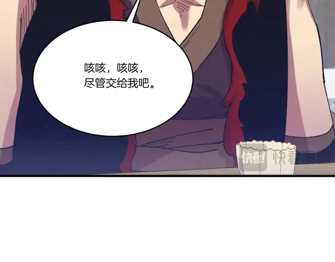第155话 启航105