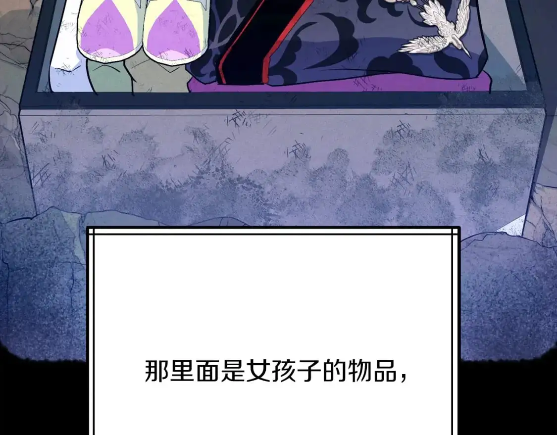 第142话 打赌135